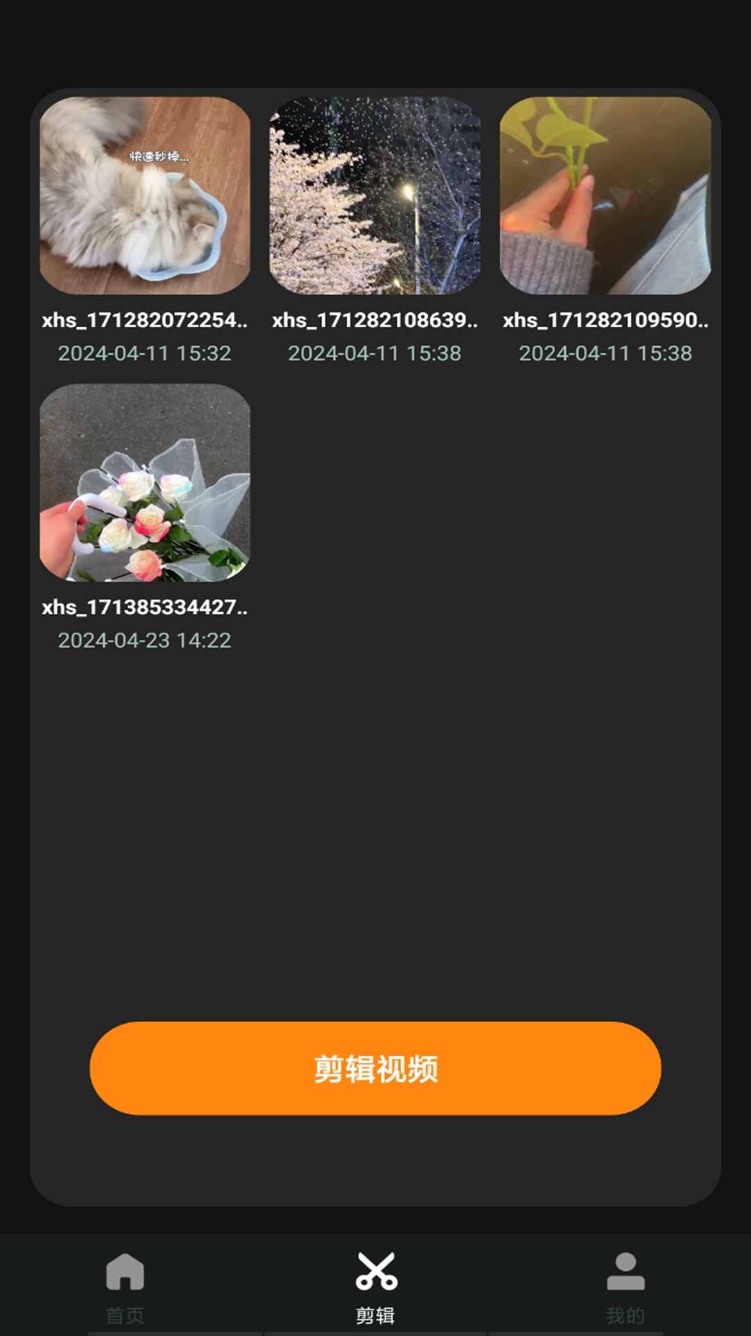 ˽Ӱappذ׿ͼ1