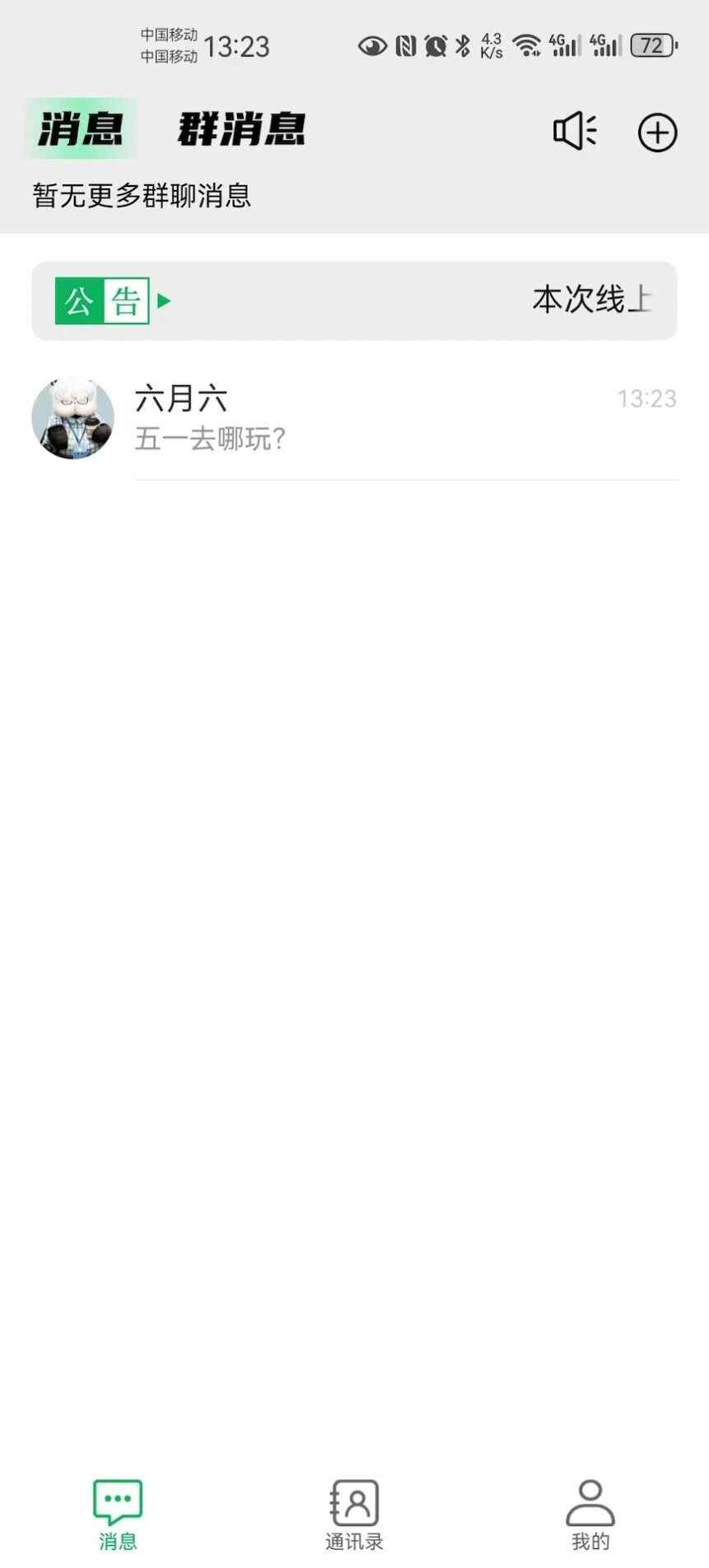 Źٷappؽͼ1