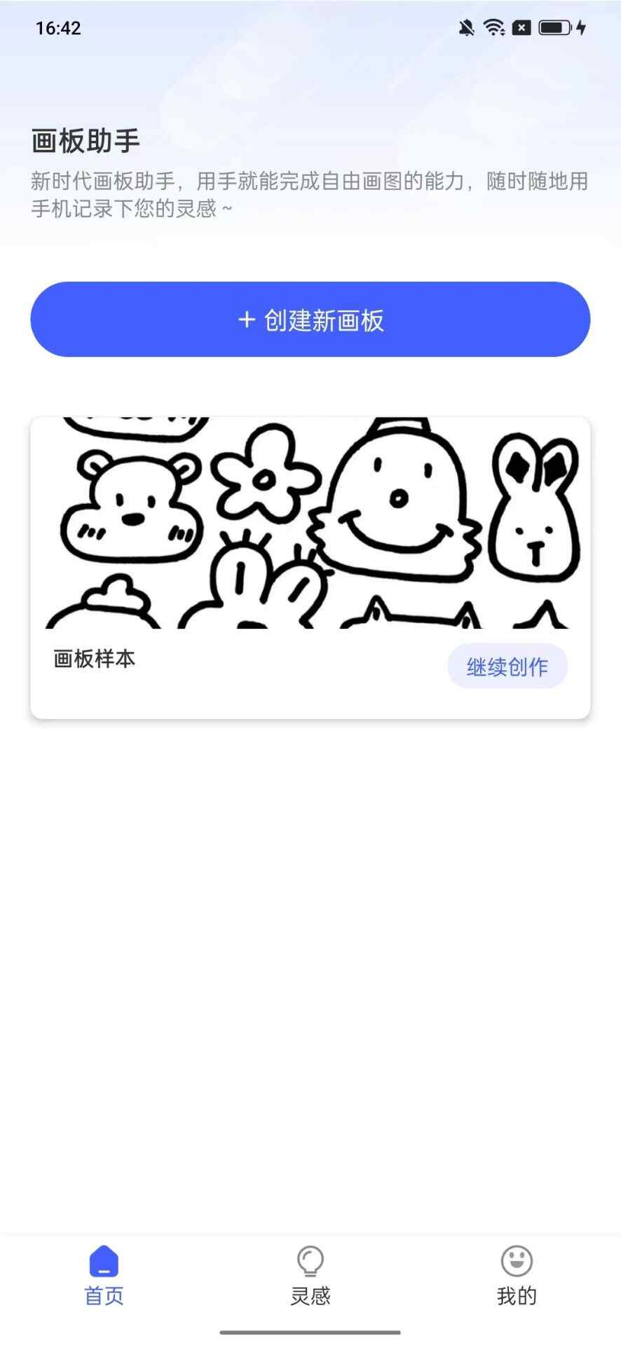 ͼappֻͼ2