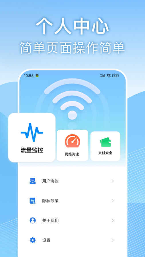 wifiͼ1