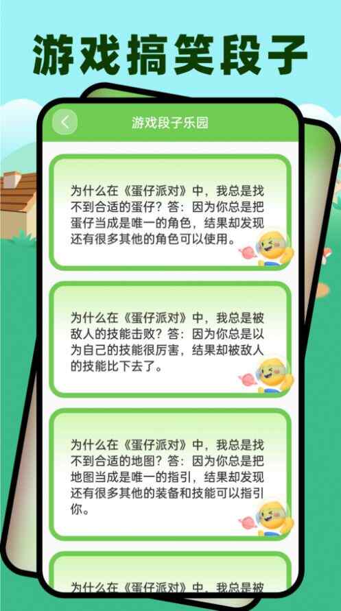 2323԰appֻͼ1