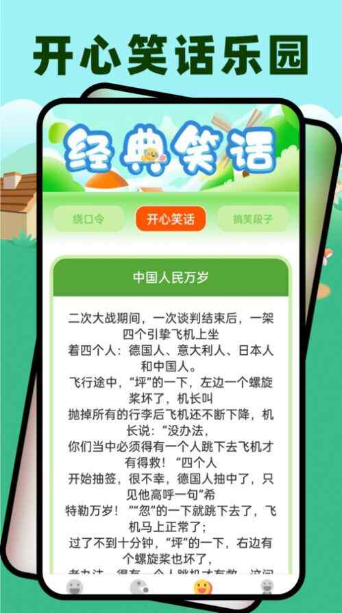 2323԰appֻͼ3