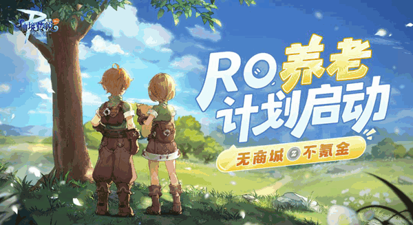 ɾ˵ROķ
