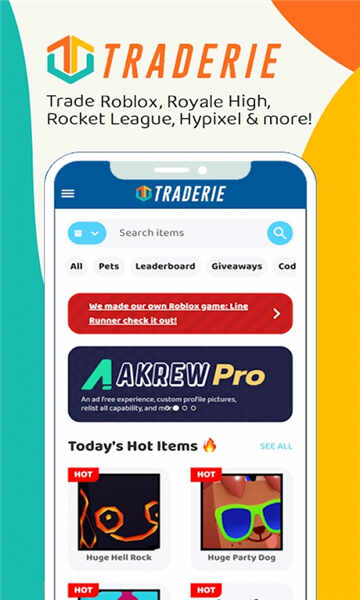 traderieͼ2