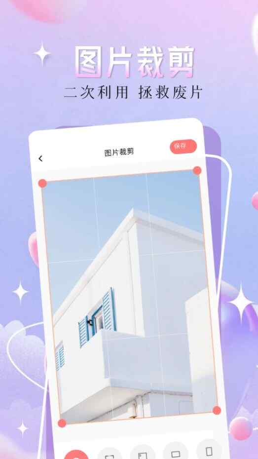 Ԫֽapp°ͼ1