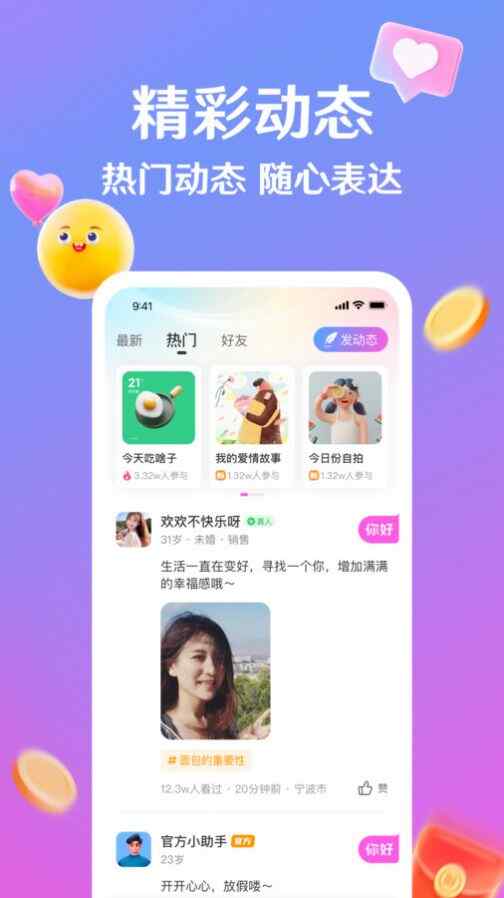罻׿appؽͼ2