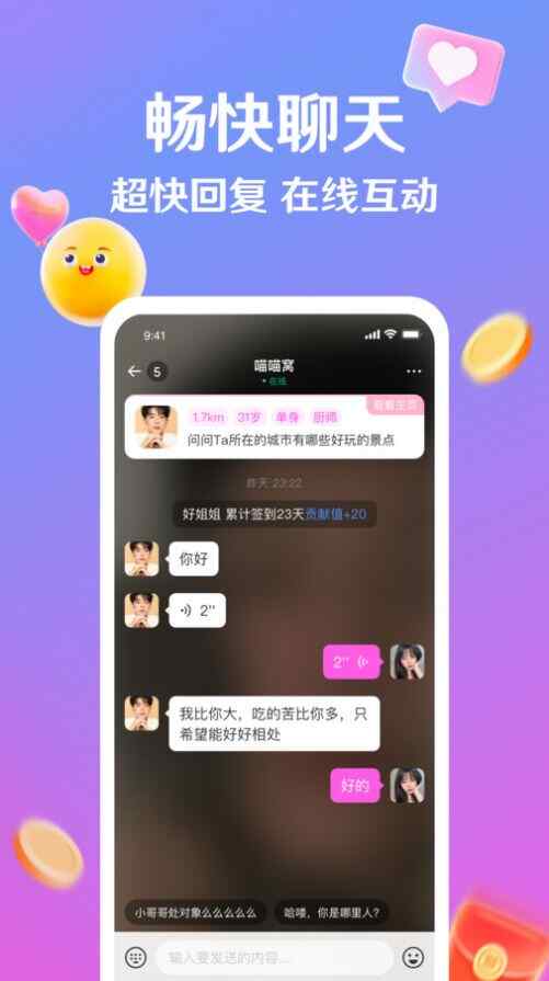 罻׿appؽͼ1