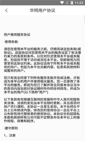 ̳appֻͼ2