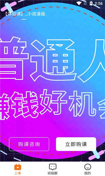 ѧһappٷؽͼ3
