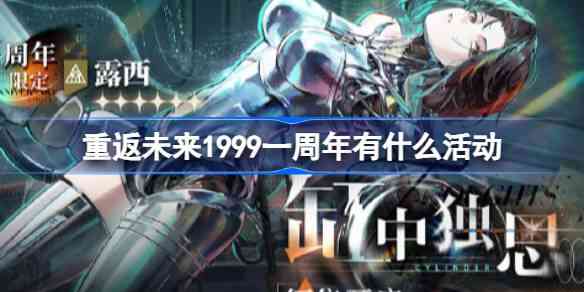 طδ1999һ¶֮汾һ