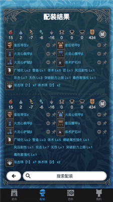 mhw鰲׿ͼ2