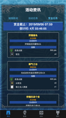 mhwappͼ3