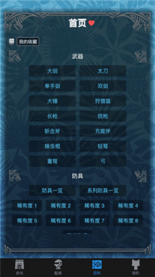 mhwappͼ1