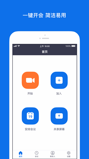zoomƵ鰲׿ͼ1