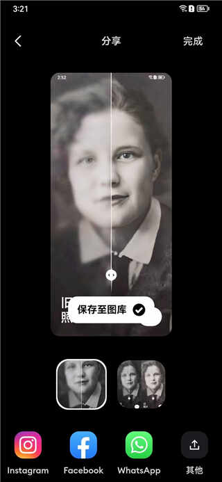 remini׿ͼ1