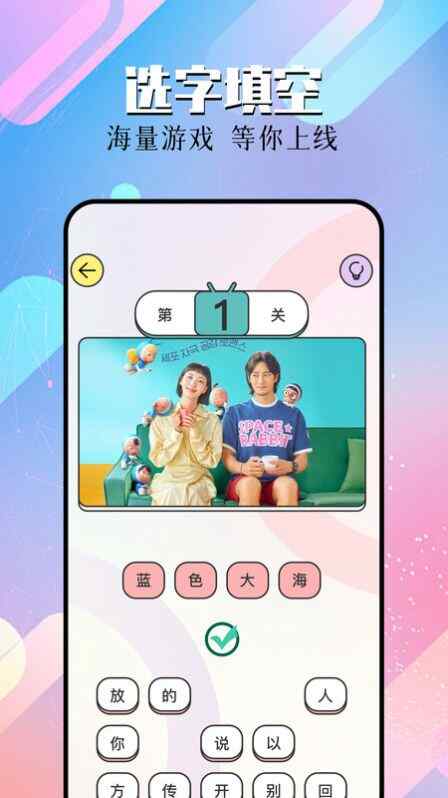 星抖剧场最新版app官方下载截图2