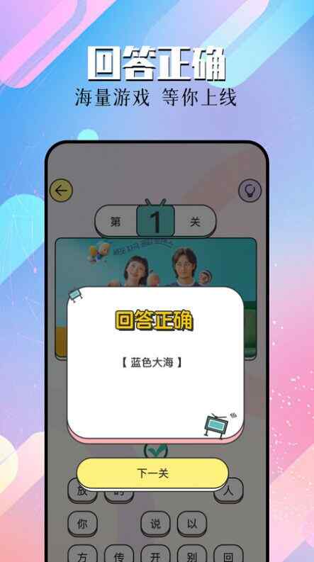 星抖剧场最新版app官方下载截图3