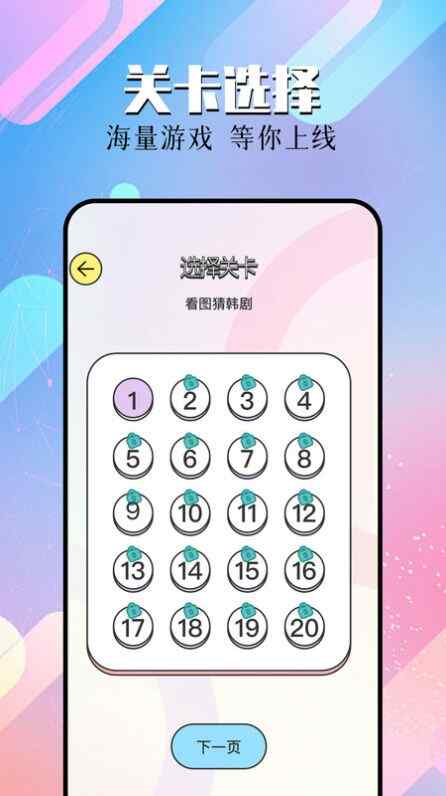 星抖剧场最新版app官方下载截图1