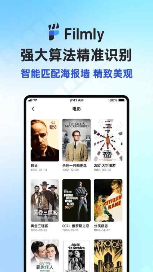 Filmlyٷappؽͼ2