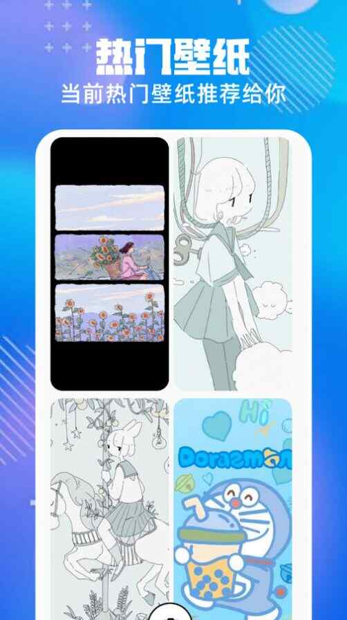 pro׿appؽͼ3