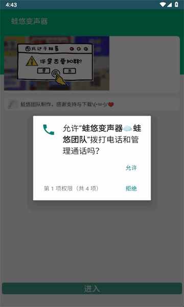 Ʊֻappٷؽͼ3