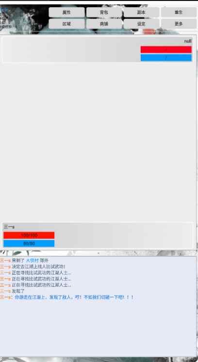 ̽·Ϸͼ3