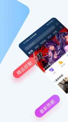 137ӰԺ׿appذװͼ2