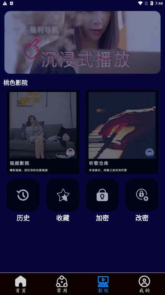 ɫƵappعٷ°ͼ2
