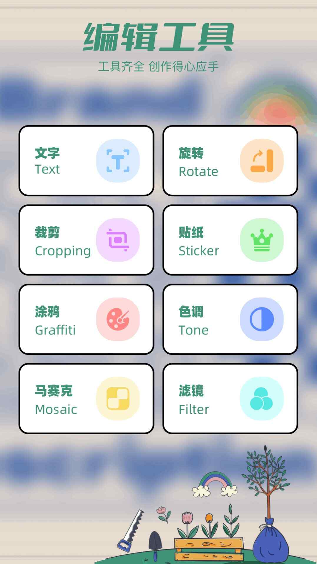 Tapopֽ㰲׿appؽͼ1