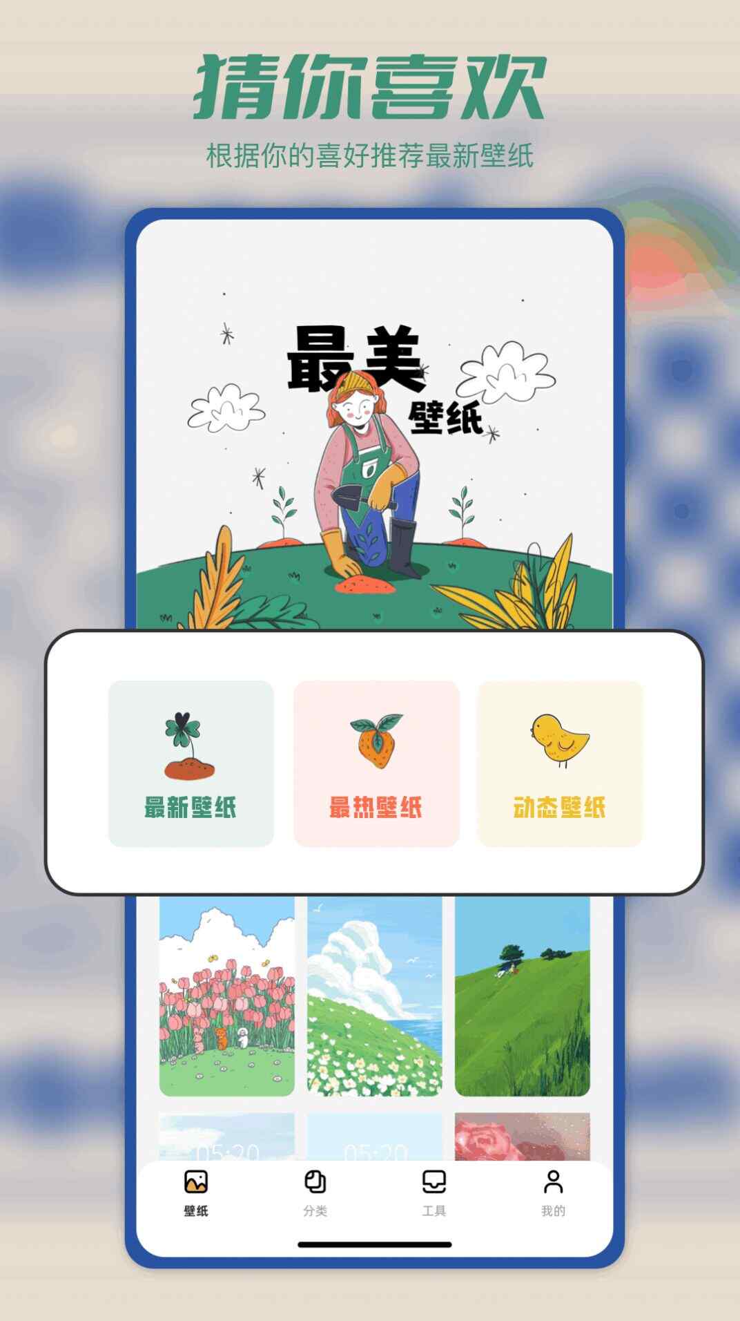 Tapopֽ㰲׿appؽͼ3