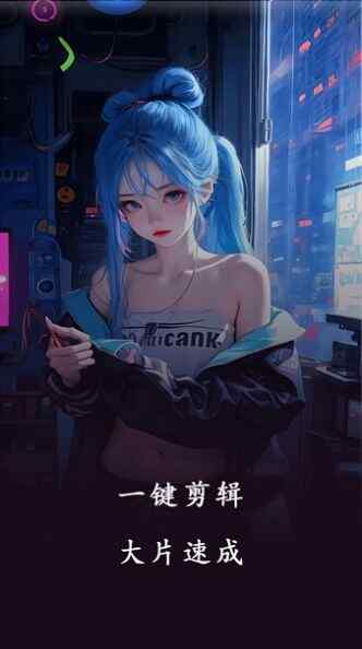 ҹƵapp°ͼ1