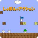 è泬