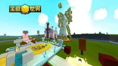 宝藏世界截图2