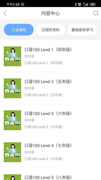 100ѧͼ4