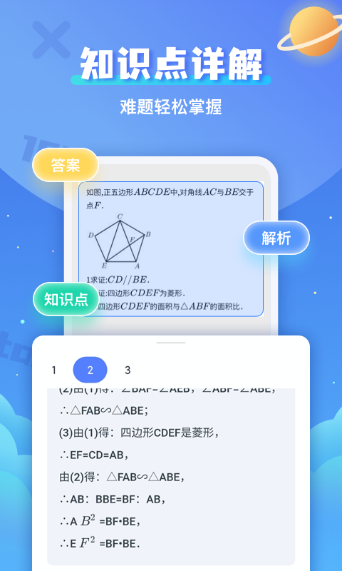 ͼ3