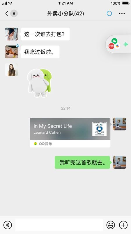 ΢2020汾ͼ2