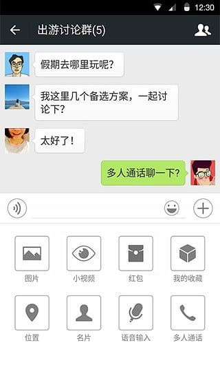 ΢6.0ϰ汾ͼ1