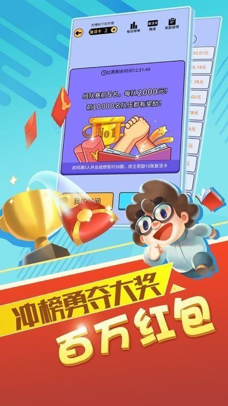 ǿ˹ٷ°汾ͼ4