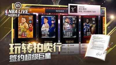 NBAͼ4
