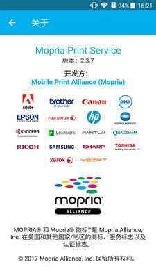Mopria Print Serͼ4