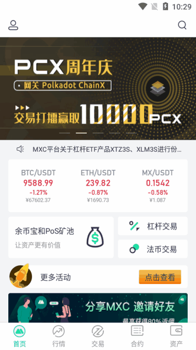 MXCͼ3