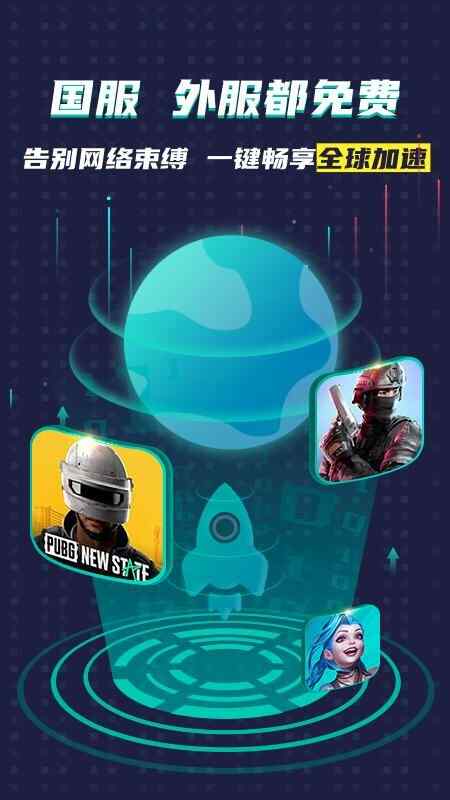 OurPlay°ͼ2