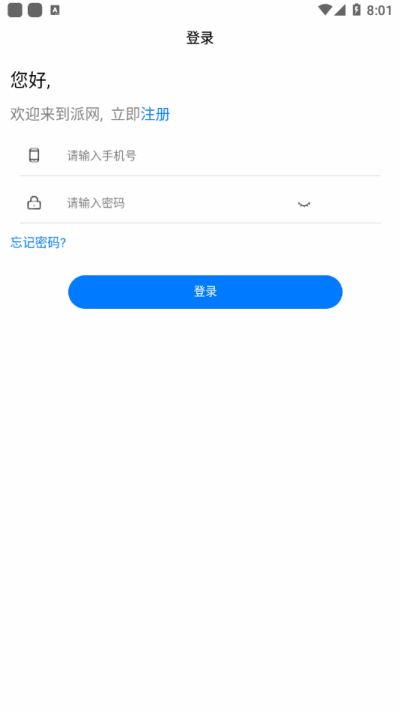 Panabitͼ1