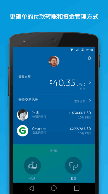 PayPalͼ1