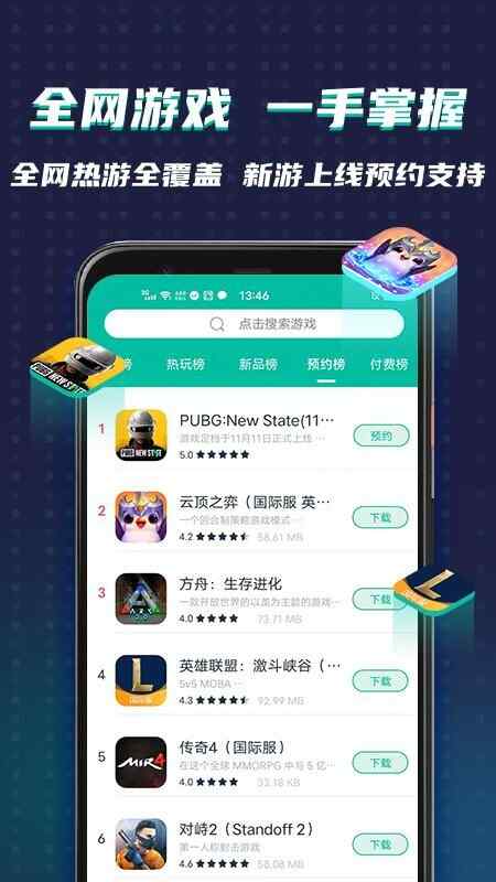 OurPlay°ͼ4