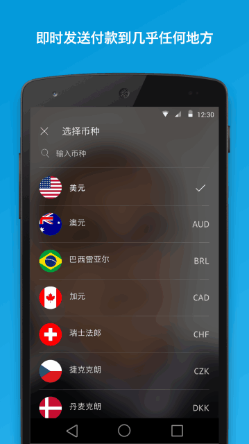 PayPalͼ3