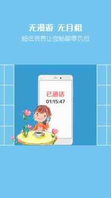 ͨʡǮ绰ͼ2