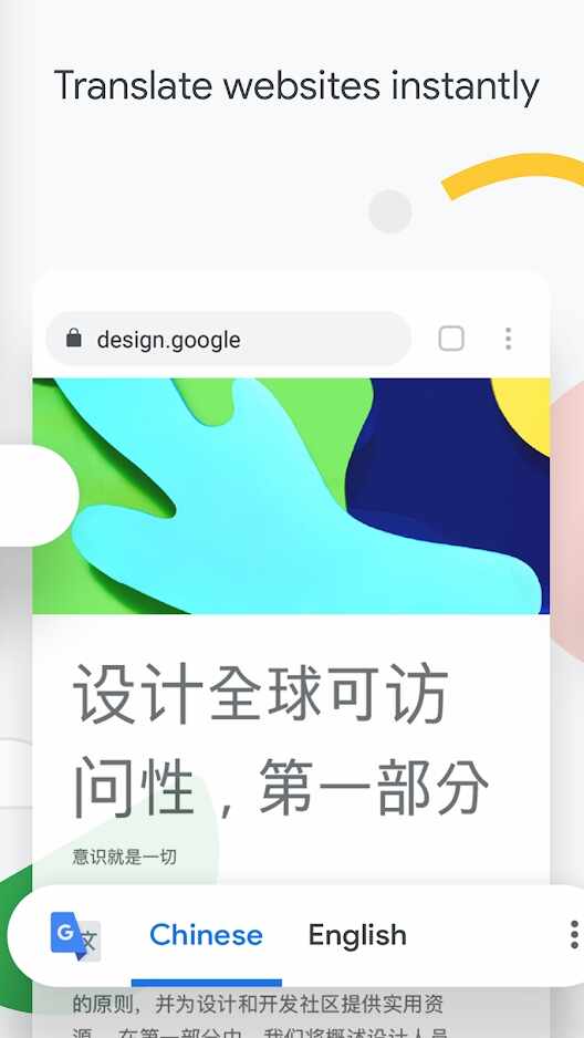 chrome׿ͼ2