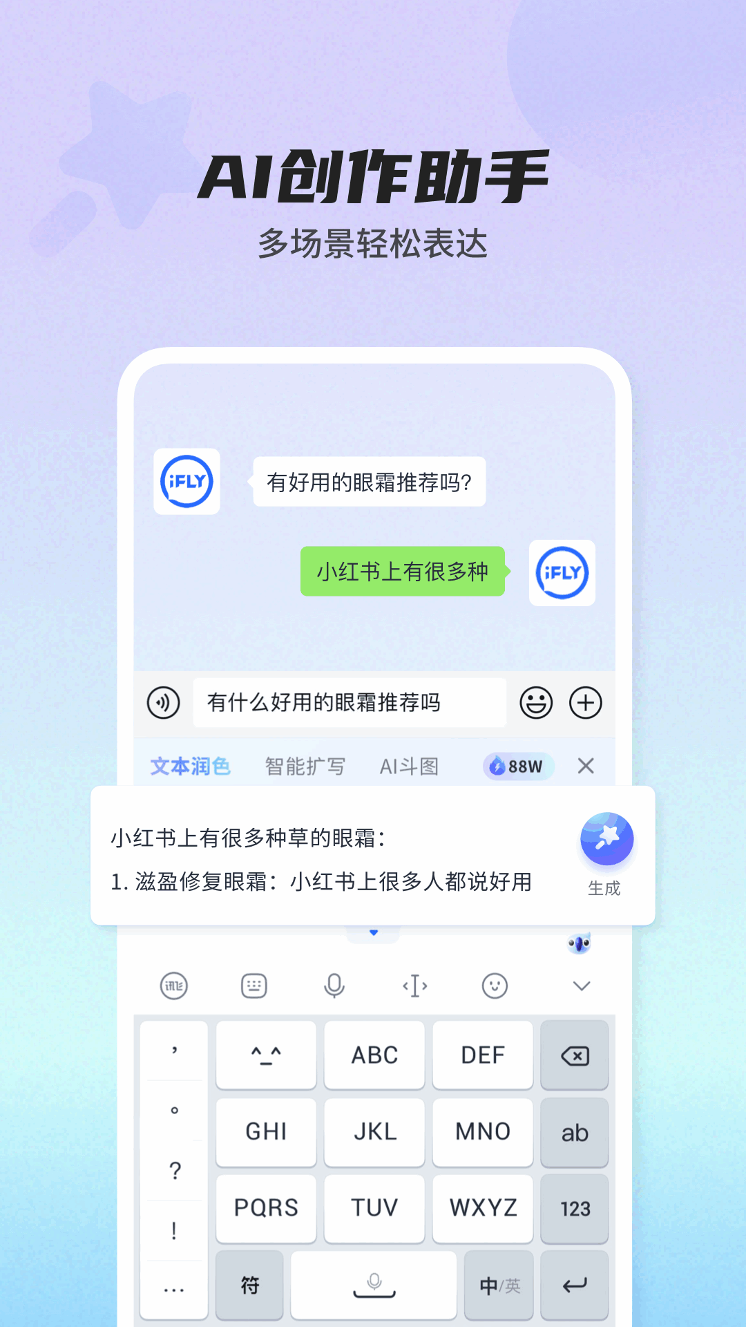 Ѷ뷨ȥͼ2