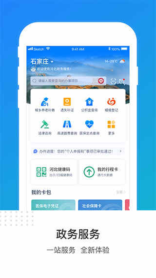 ʱappͼ1